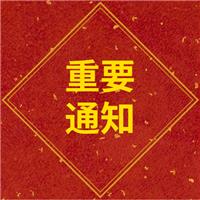 20年醫(yī)師資格證成績(jī)今日可能公布，提前教大家如何查分。
