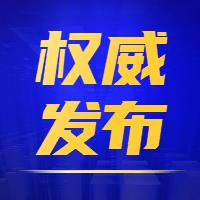 官方：21年醫(yī)師資格考試大綱有調整，速看！