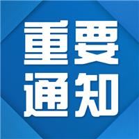 2021年醫(yī)師資格考試報(bào)名時(shí)間已公布！