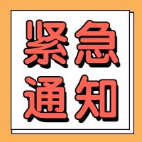 緊急通知！1月25日前要完成學(xué)歷認(rèn)證，否則影響2021年醫(yī)師報考！