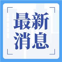 速看！2021 年醫(yī)師考試繳費時間最新更新！