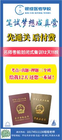 人無遠(yuǎn)慮必有近憂，筆試課程選他就對了