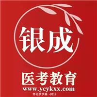 快收藏！血液系統(tǒng)考點(diǎn)速記13條！分分鐘漲分可能性→