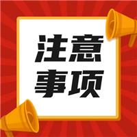 或?qū)ⅲ?4年開始二試取消！報名規(guī)定修改！大綱啟用！等等等等......