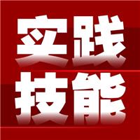 2025年醫(yī)師資格技能準(zhǔn)考證打印時間公布！速看