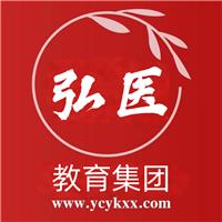 醫(yī)師二試考試時(shí)間已定！可以跨省報(bào)考嗎？怎么報(bào)考？