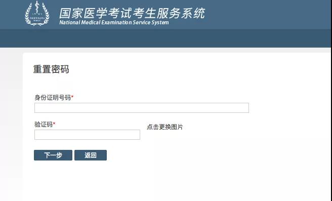 懷化弘醫(yī)教育服務有限公司,銀成醫(yī)考,銀成學校,湖南臨床醫(yī)師考試服務,湖南執(zhí)業(yè)藥師考試服務