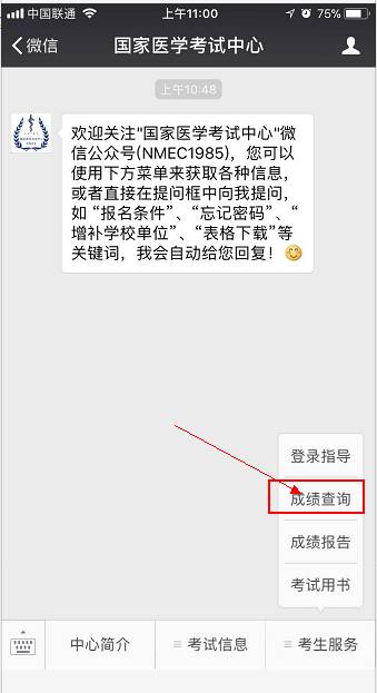 懷化弘醫(yī)教育服務有限公司,銀成醫(yī)考,銀成學校,湖南臨床醫(yī)師考試服務,湖南執(zhí)業(yè)藥師考試服務