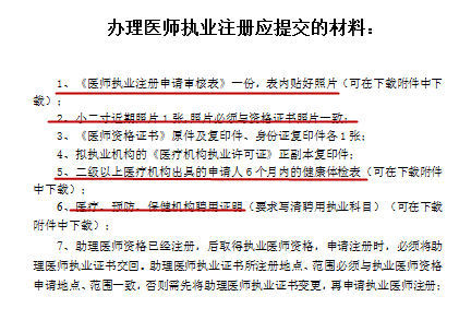 懷化弘醫(yī)教育服務有限公司,銀成醫(yī)考,銀成學校,湖南臨床醫(yī)師考試服務,湖南執(zhí)業(yè)藥師考試服務