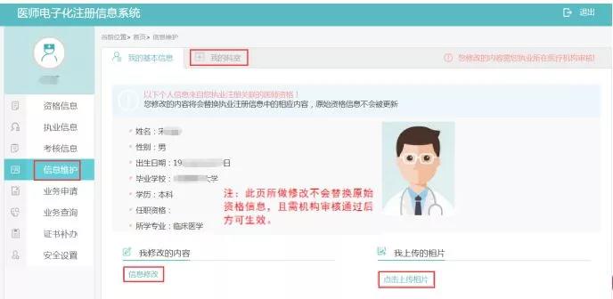 懷化弘醫(yī)教育服務有限公司,銀成醫(yī)考,銀成學校,湖南臨床醫(yī)師考試服務,湖南執(zhí)業(yè)藥師考試服務