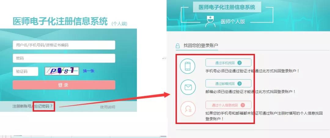 懷化弘醫(yī)教育服務有限公司,銀成醫(yī)考,銀成學校,湖南臨床醫(yī)師考試服務,湖南執(zhí)業(yè)藥師考試服務