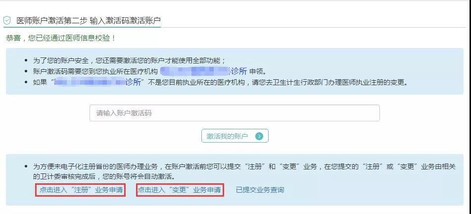 懷化弘醫(yī)教育服務有限公司,銀成醫(yī)考,銀成學校,湖南臨床醫(yī)師考試服務,湖南執(zhí)業(yè)藥師考試服務