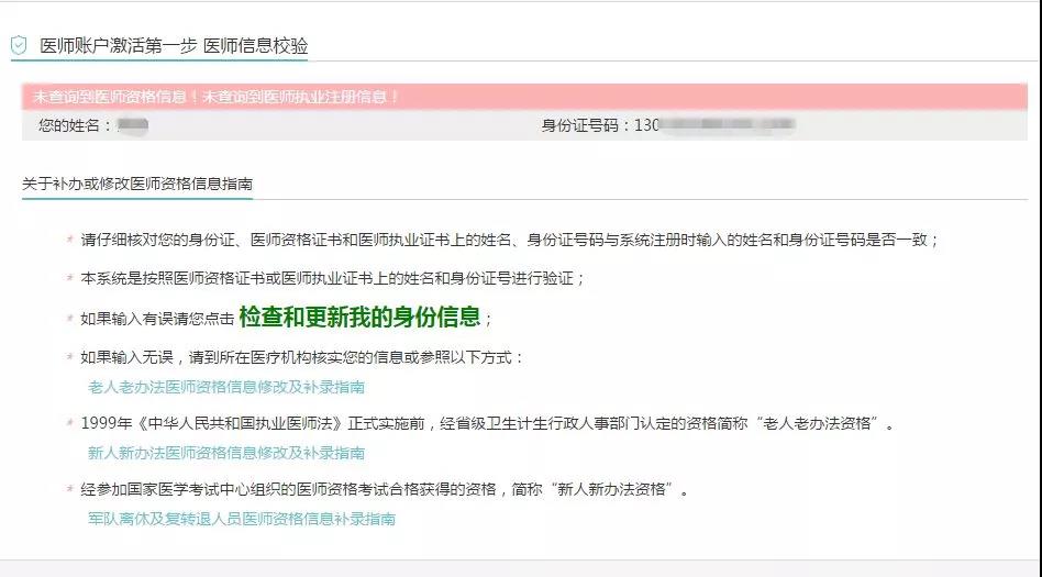 懷化弘醫(yī)教育服務有限公司,銀成醫(yī)考,銀成學校,湖南臨床醫(yī)師考試服務,湖南執(zhí)業(yè)藥師考試服務