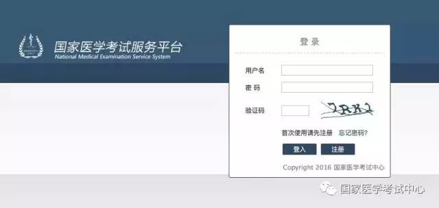 懷化弘醫(yī)教育服務有限公司,銀成醫(yī)考,銀成學校,湖南臨床醫(yī)師考試服務,湖南執(zhí)業(yè)藥師考試服務