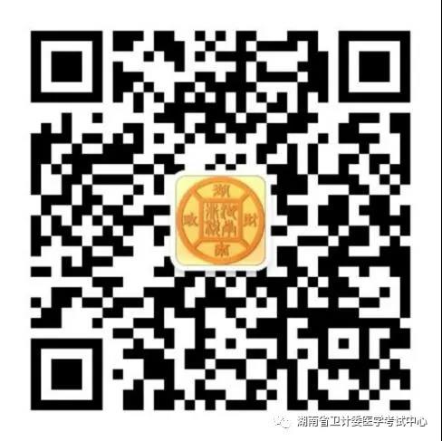 懷化弘醫(yī)教育服務有限公司,銀成醫(yī)考,銀成學校,湖南臨床醫(yī)師考試服務,湖南執(zhí)業(yè)藥師考試服務