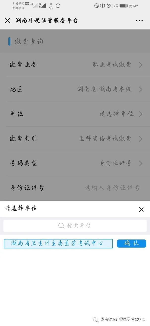 懷化弘醫(yī)教育服務有限公司,銀成醫(yī)考,銀成學校,湖南臨床醫(yī)師考試服務,湖南執(zhí)業(yè)藥師考試服務