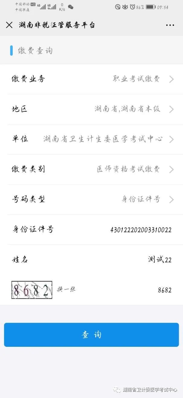 懷化弘醫(yī)教育服務有限公司,銀成醫(yī)考,銀成學校,湖南臨床醫(yī)師考試服務,湖南執(zhí)業(yè)藥師考試服務